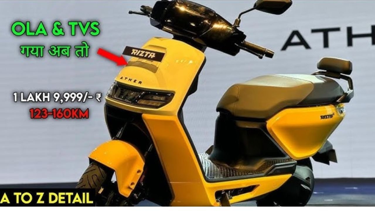 New Ather Rizta Electric Scooter