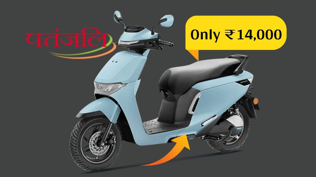 Patanjali EV Scooter 2025